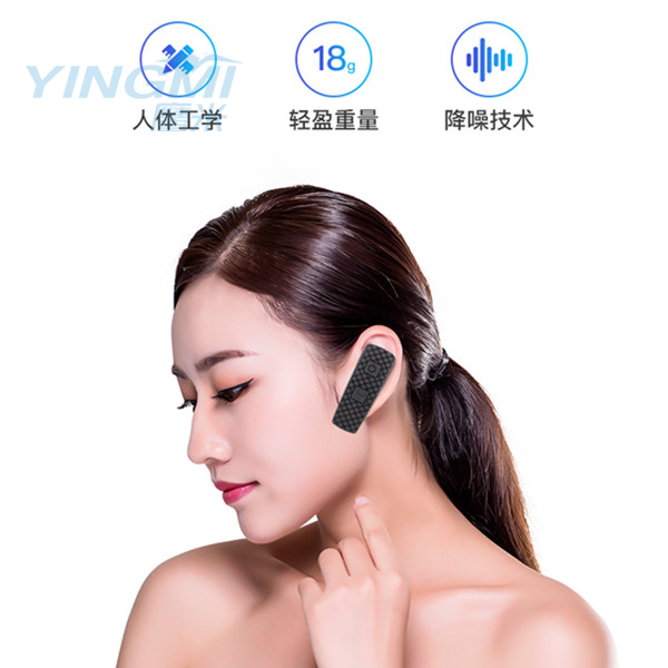 導游機