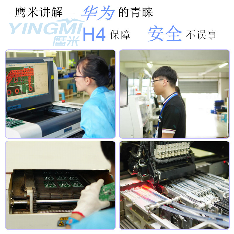 無線導游講解器