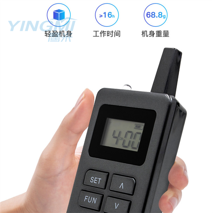 無(wú)線講解器