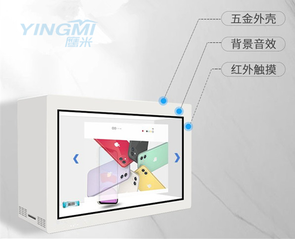 現在這個鷹米展示柜,在展示柜行業內，還是很受歡迎的。使用過這個鷹米展示柜的網友們,對于這個鷹米展示柜，都是評價很不錯的，也經常會有一些老客戶那邊推薦自己的朋友，一起訂購這個鷹米展示柜，做產品展示。那么這個鷹米展示柜是有哪些優勢呢？今天小編就給大家說一說。 這個鷹米展示柜,是廠家自產自銷，目前經營了十幾年了。鷹米展示柜廠家那邊,對于這個鷹米展示柜的質量情況，是很注重的，廠家那邊在展示柜生產完成之后，都是要經過檢測，確定質量良好，之后才會安排售賣，而且這個鷹米展示柜廠家那邊，提供一年質保期，在一年之內，要是這個鷹米展示柜出現了什么故障問題，廠家都是會安排技術員維修。就算是超過質保期了，網友們也不需要擔心，廠家那邊是會終身對這個鷹米展示柜進行維護的，都是有技術員幫助客戶那邊處理的。 而且通過使用過這個鷹米展示柜的老客戶那邊,小編了解到這個鷹米展示柜質量情況是很好的。