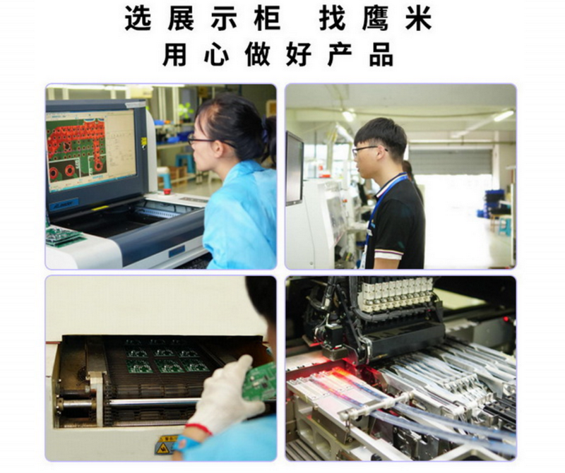互動營銷展示柜