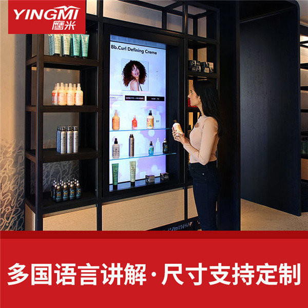 多媒體展示系統