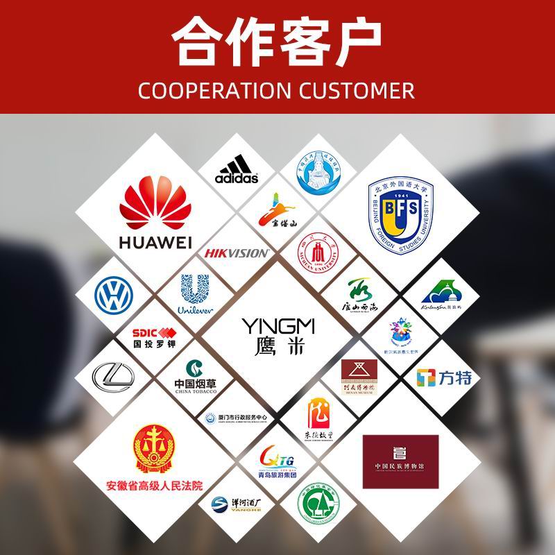 智能導覽