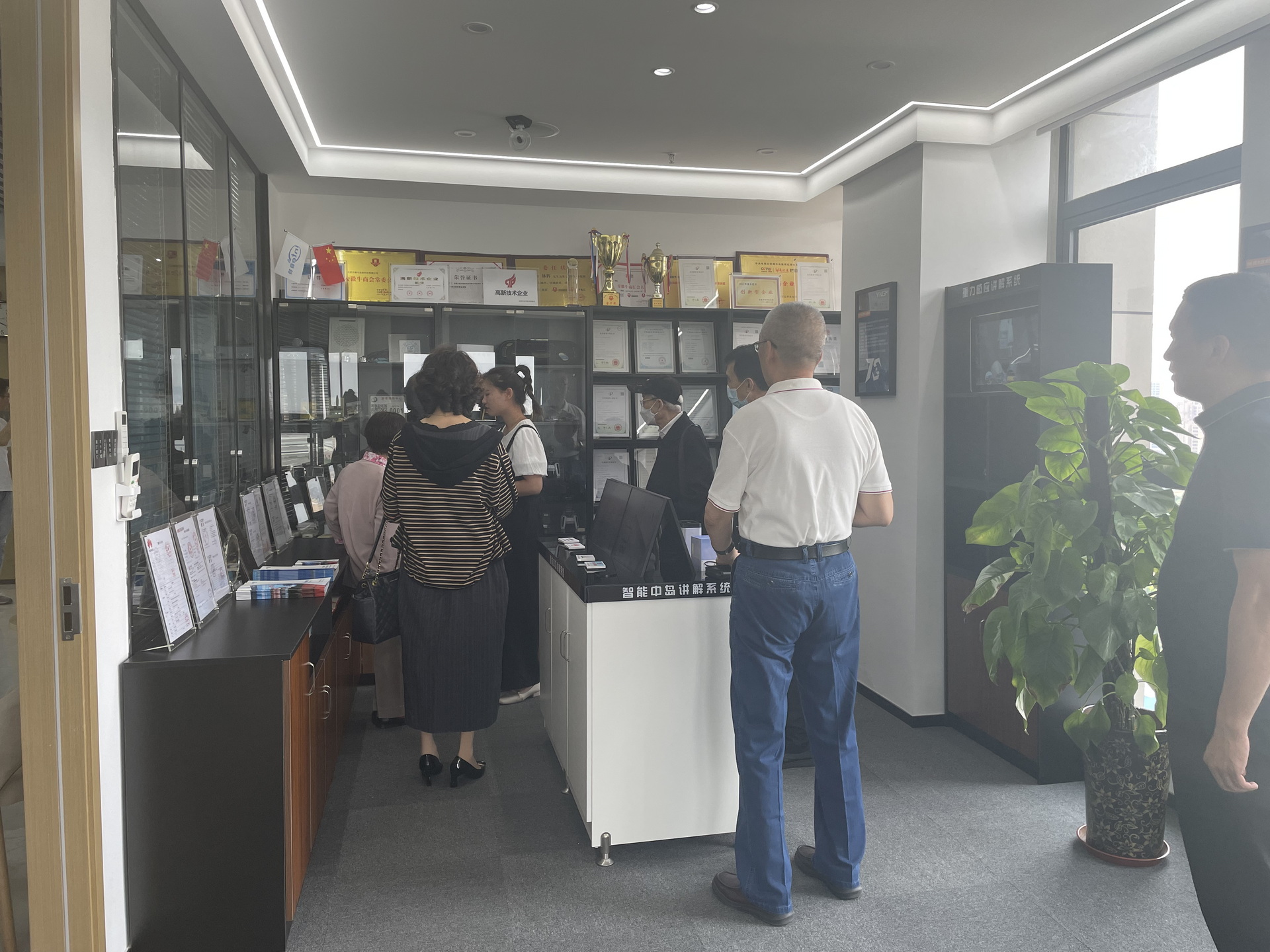 智能互動展示系統