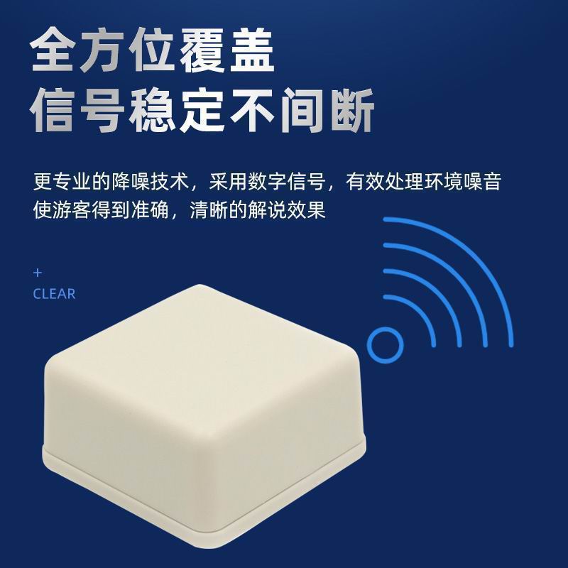 i7信號發(fā)射器、定位基站