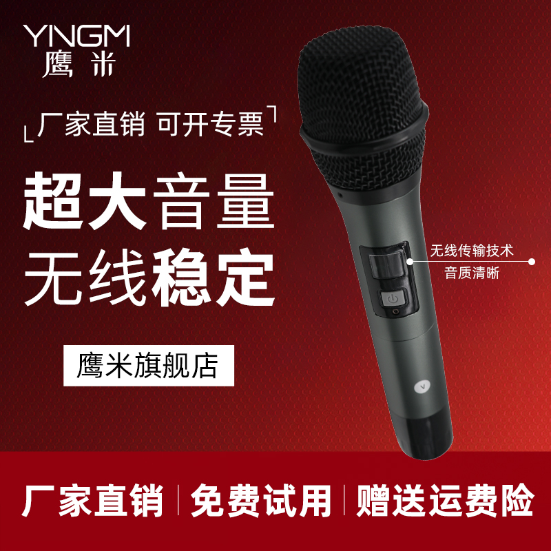 展廳無線分區講解系統