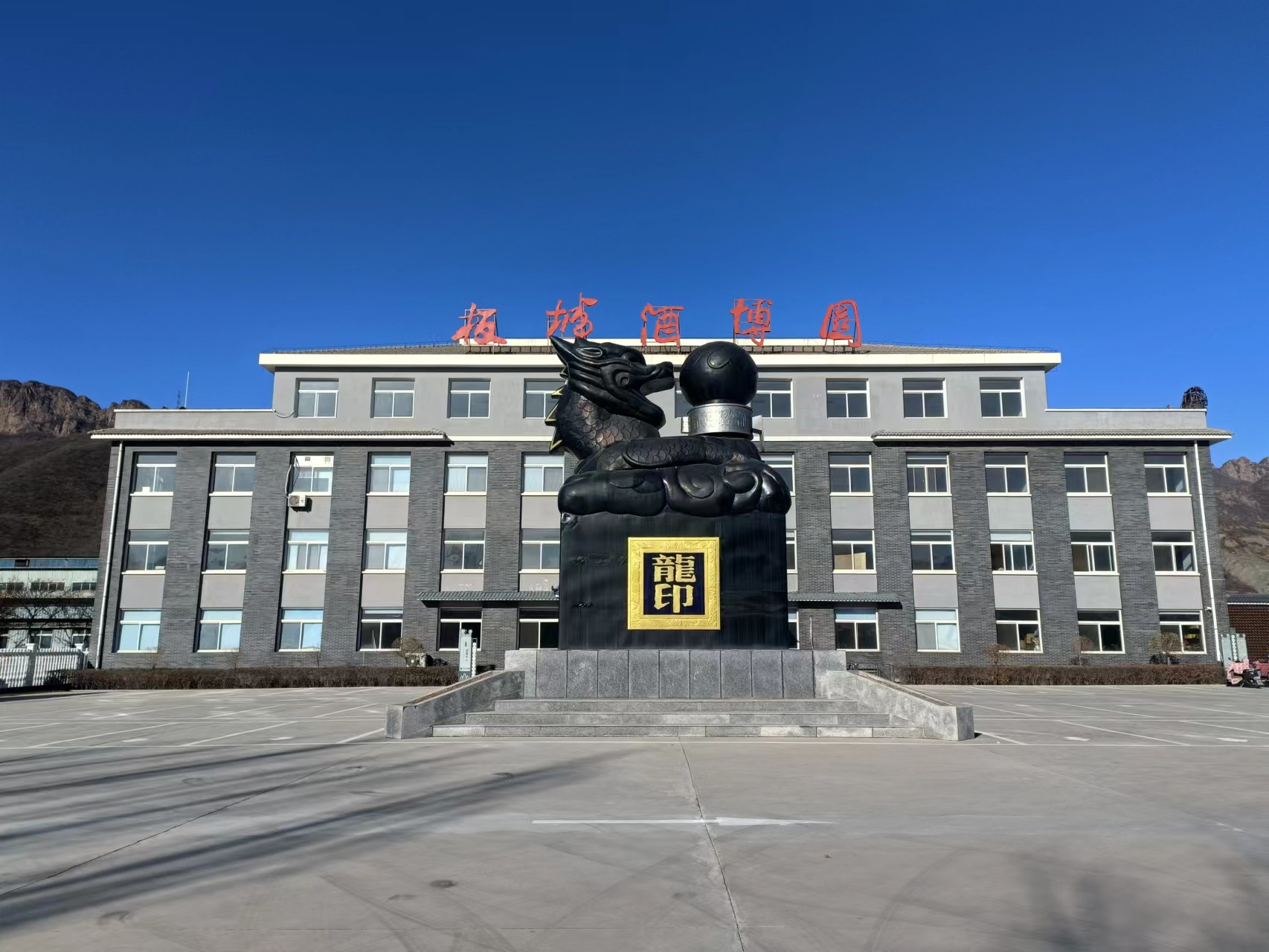 自助導覽系統