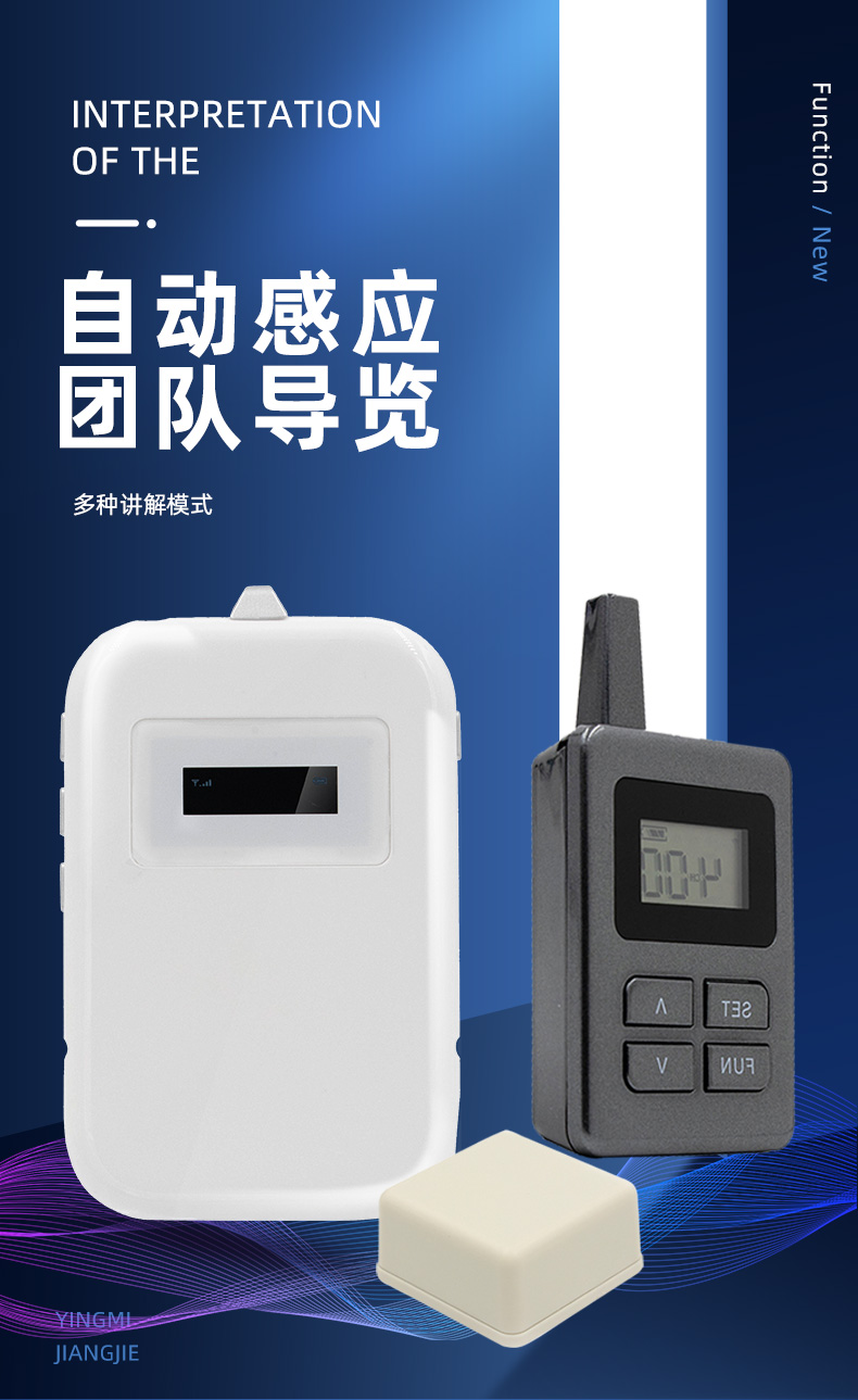 “雙功能智慧導(dǎo)覽”：12月鷹米團(tuán)隊講解+自助導(dǎo)覽設(shè)備助力德莎膠帶（上海）有限公司打造國際化參觀體驗<