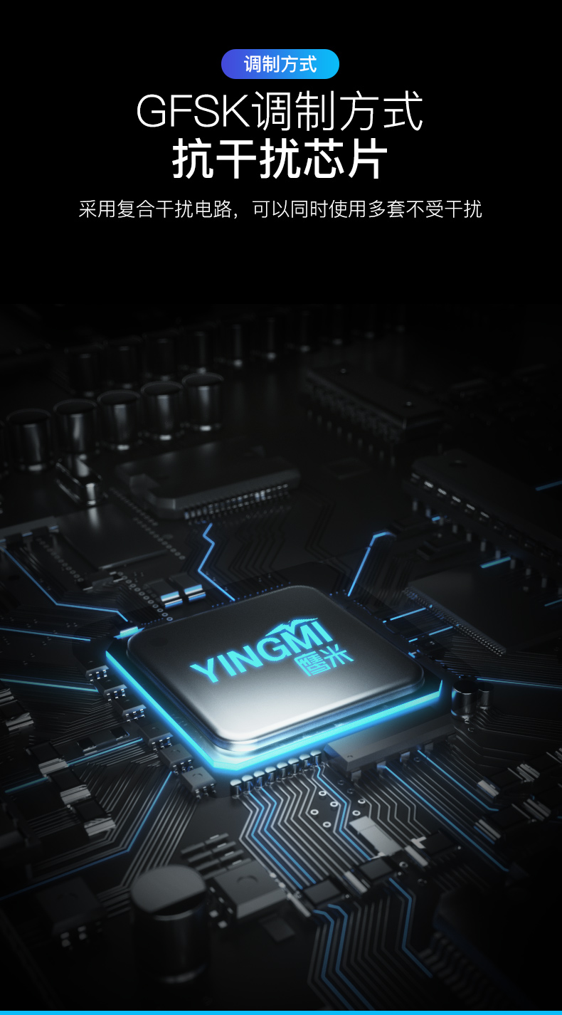 無線講解系統(tǒng)